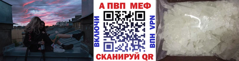 Alpha PVP Соль купить наркотик Арзамас