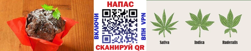 Еда ТГК марихуана  Арзамас 