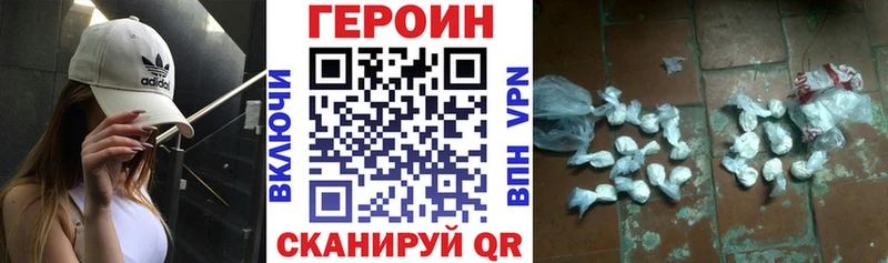 блэк спрут как зайти  Арзамас  ГЕРОИН хмурый 