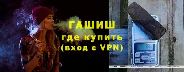 дистиллят марихуана Гусь-Хрустальный