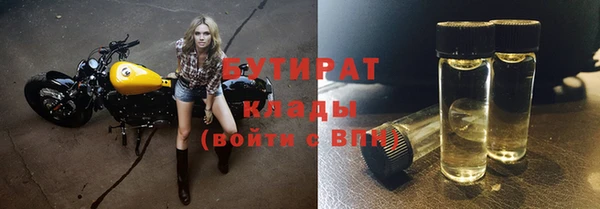 меф VHQ Гусиноозёрск