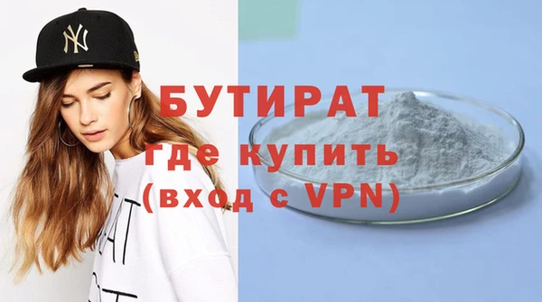 дистиллят марихуана Гусь-Хрустальный
