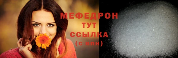 меф VHQ Гусиноозёрск