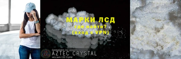 Альфа ПВП Гусев