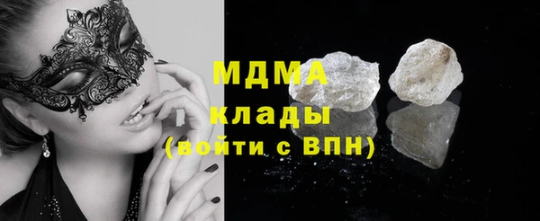 дистиллят марихуана Гусь-Хрустальный