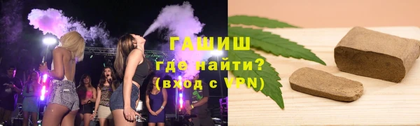 Альфа ПВП Гусев