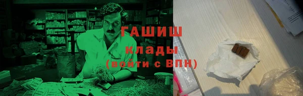 меф VHQ Гусиноозёрск