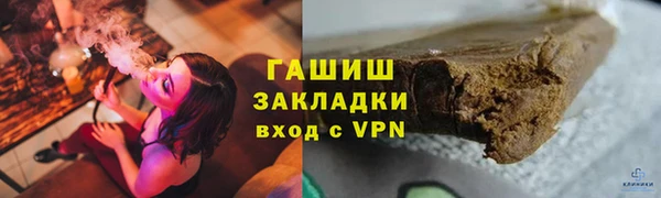 Альфа ПВП Гусев
