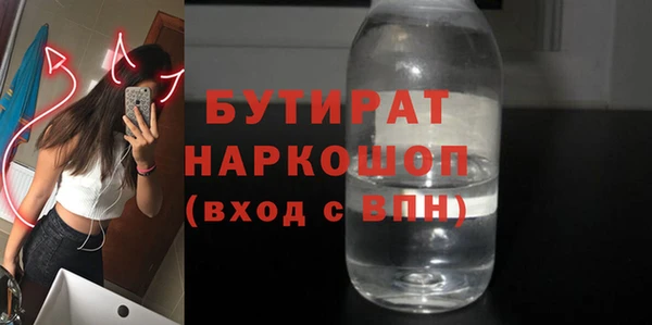 меф VHQ Гусиноозёрск