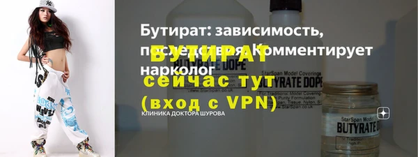 дистиллят марихуана Гусь-Хрустальный