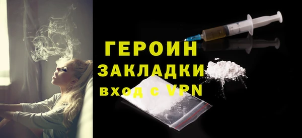 дистиллят марихуана Гусь-Хрустальный