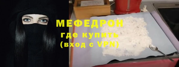 меф VHQ Гусиноозёрск