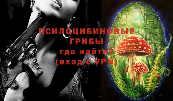 дистиллят марихуана Гусь-Хрустальный