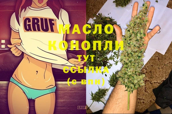 амфетамин Горно-Алтайск