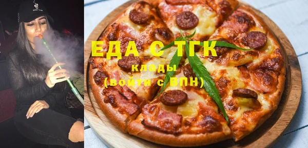 дистиллят марихуана Гусь-Хрустальный