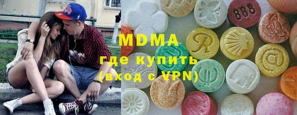 меф VHQ Гусиноозёрск