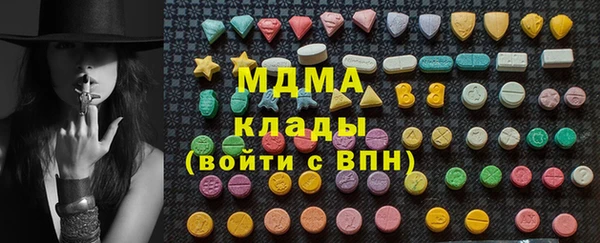 Альфа ПВП Гусев