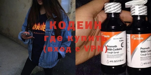 дистиллят марихуана Гусь-Хрустальный