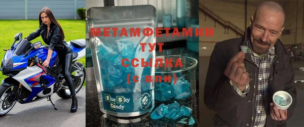 дистиллят марихуана Гусь-Хрустальный