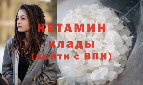 меф VHQ Гусиноозёрск