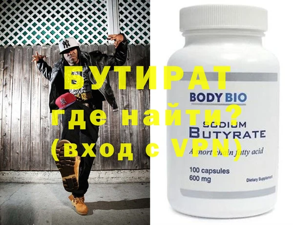 дистиллят марихуана Гусь-Хрустальный