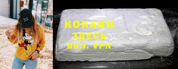 дистиллят марихуана Гусь-Хрустальный