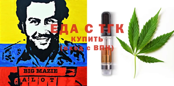 меф VHQ Гусиноозёрск