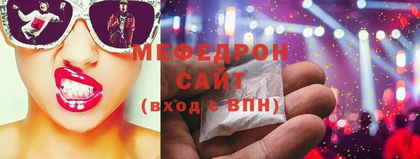 Альфа ПВП Гусев