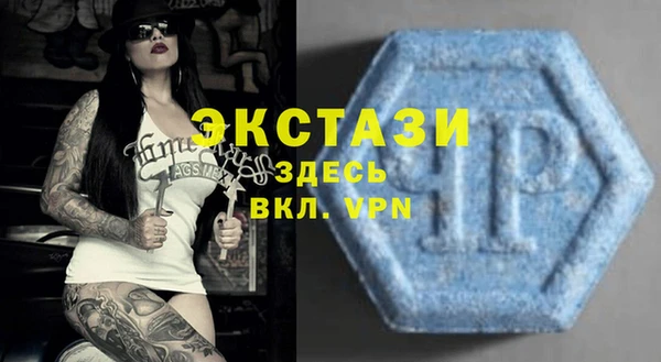 меф VHQ Гусиноозёрск