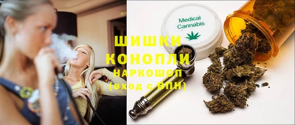 меф VHQ Гусиноозёрск
