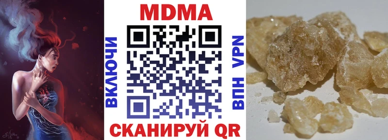 MDMA кристаллы  блэк спрут онион  Арзамас 