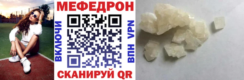 купить  цена  omg tor  МЕФ мука  Арзамас 