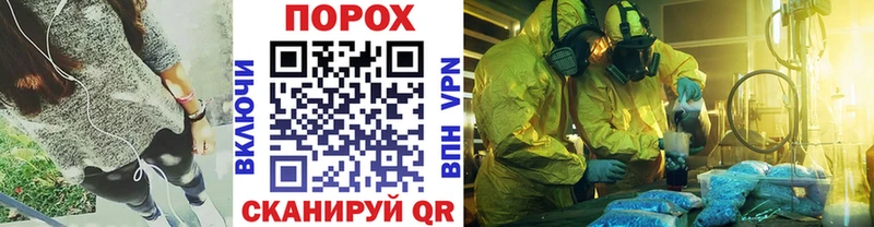 МЕТАМФЕТАМИН пудра  Арзамас 