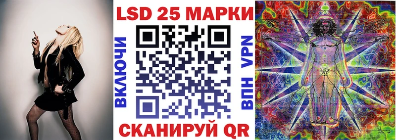 Марки 25I-NBOMe 1,5мг  мега онион  Арзамас 