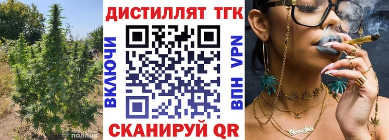 купить   shop Telegram  Дистиллят ТГК Wax  Арзамас 